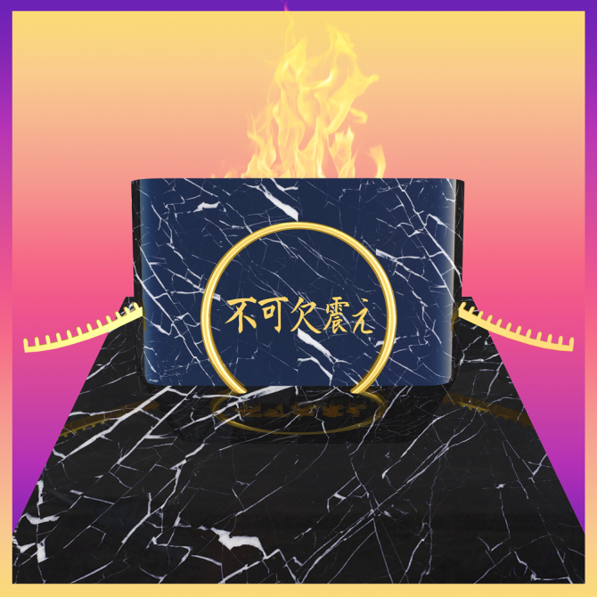 ☯ Essential Tremor ☯ - cover Globodigital Video